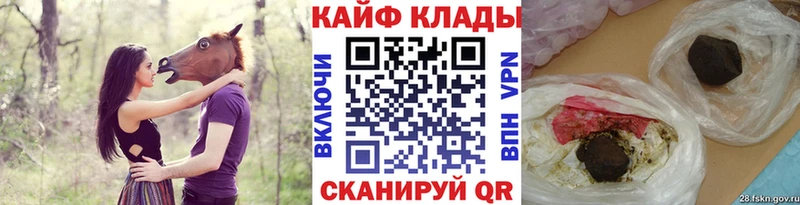 Где найти наркотики Вичуга АМФЕТАМИН blacksprut рабочий сайт СК ГАШИШ МАРИХУАНА COCAIN