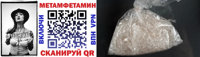 наркошоп  OMG онион  Амфетамин 97%  Вичуга 
