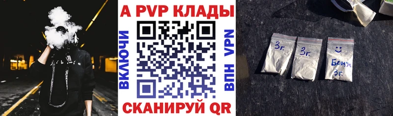 A PVP крисы CK  mega сайт  Вичуга 
