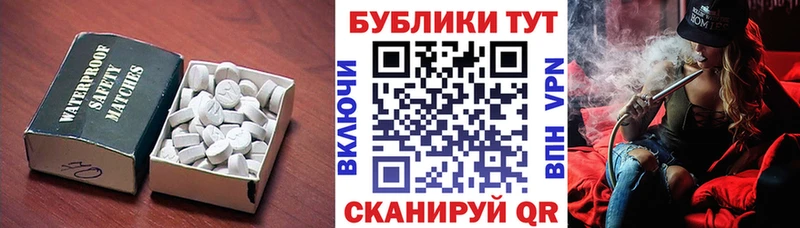 гидра   Вичуга  ЭКСТАЗИ таблы  где купить наркоту 