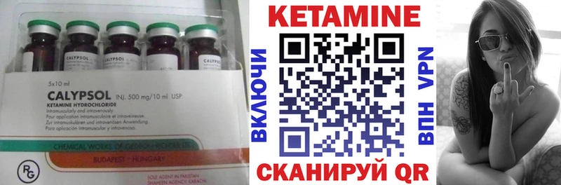КЕТАМИН ketamine  где продают наркотики  Вичуга 