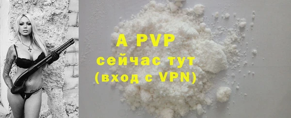 гашиш Абаза