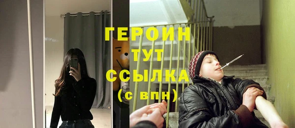 гашиш Абаза