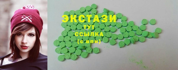 гашиш Абаза