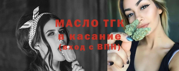 гашишное масло Абдулино