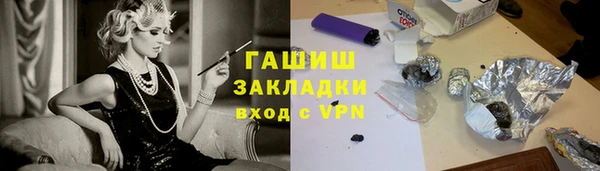 гашиш Абаза