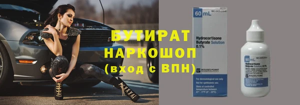 гашишное масло Абдулино