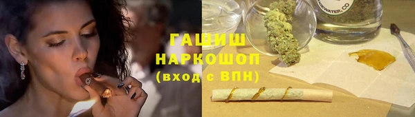 гашишное масло Абдулино