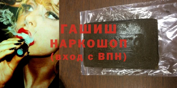 гашиш Абаза