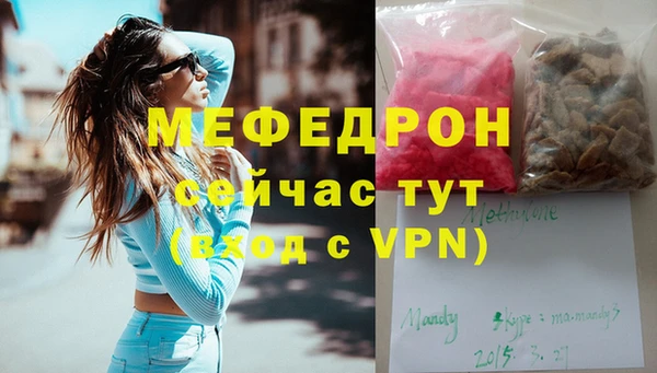 spice Протвино