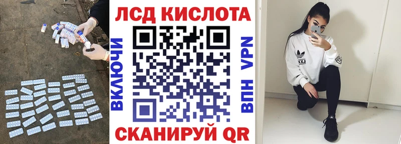 kraken tor  Вичуга  LSD-25 экстази кислота 