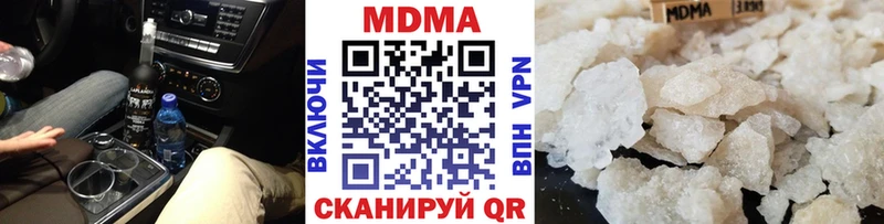 MDMA молли  купить наркотики сайты  Вичуга 