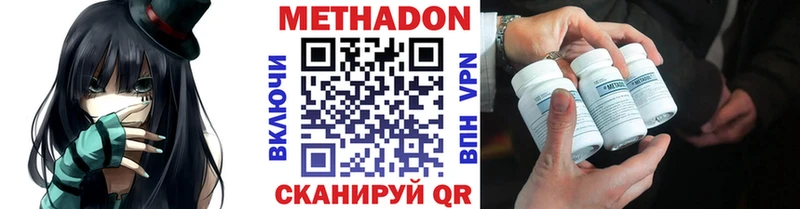 закладки  Вичуга  Метадон мёд 
