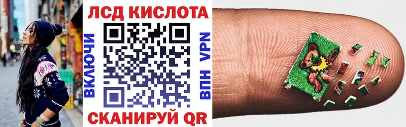 Наркотические марки 1500мкг kraken рабочий сайт Вичуга