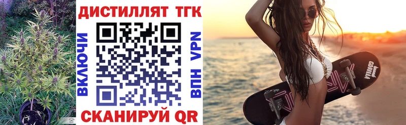 ТГК концентрат  где купить наркоту  Вичуга 